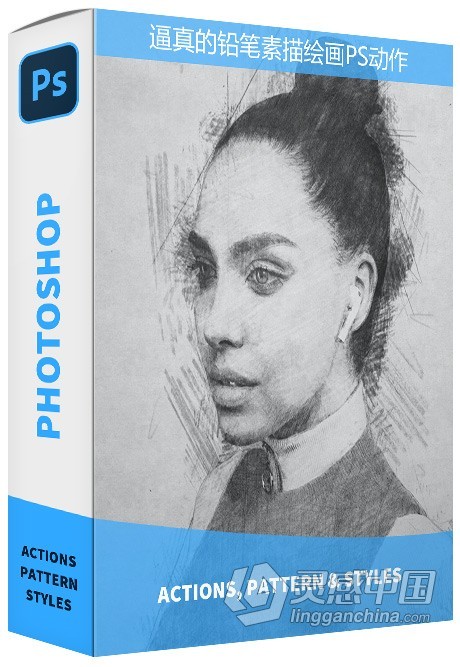 逼真的铅笔素描绘画PS动作下载 Realistic Pencil Sketch Action  灵感中国网 www.lingganchina.com