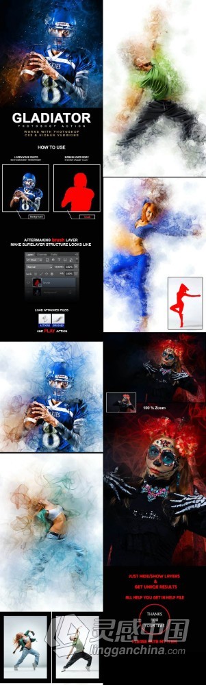烟雾粒子特效PS动作 Gladiator Photoshop Action附视频教程  灵感中国网 www.lingganchina.com