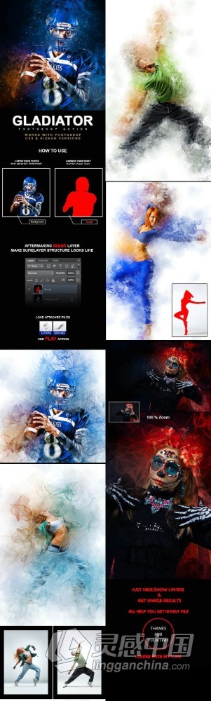 烟雾粒子特效PS动作 Gladiator Photoshop Action附视频教程  灵感中国社区 www.lingganchina.com