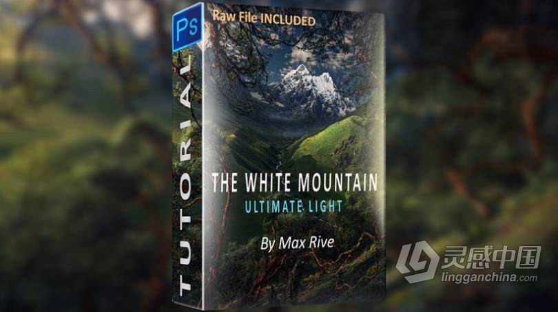 PS摄影后期雪山自然环境光线色彩修饰视频教程 The White Mountain  灵感中国网 www.lingganchina.com