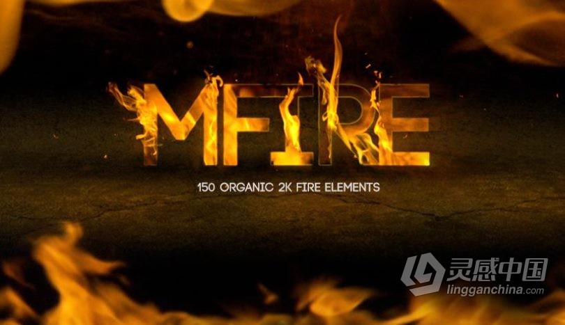150组超级火焰火苗元素高清视频素材合集  mFire: 150 Organic 2K  灵感中国网 www.lingganchina.com