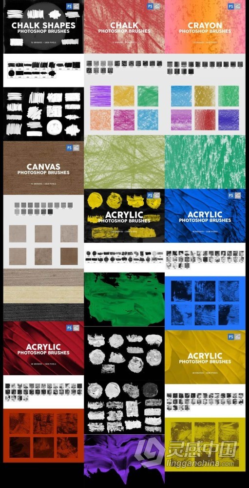 3000组超豪华自定义实用PS笔刷合集 3000 Photoshop Stamp Brushes Bundle  灵感中国网 www.lingganchina.com