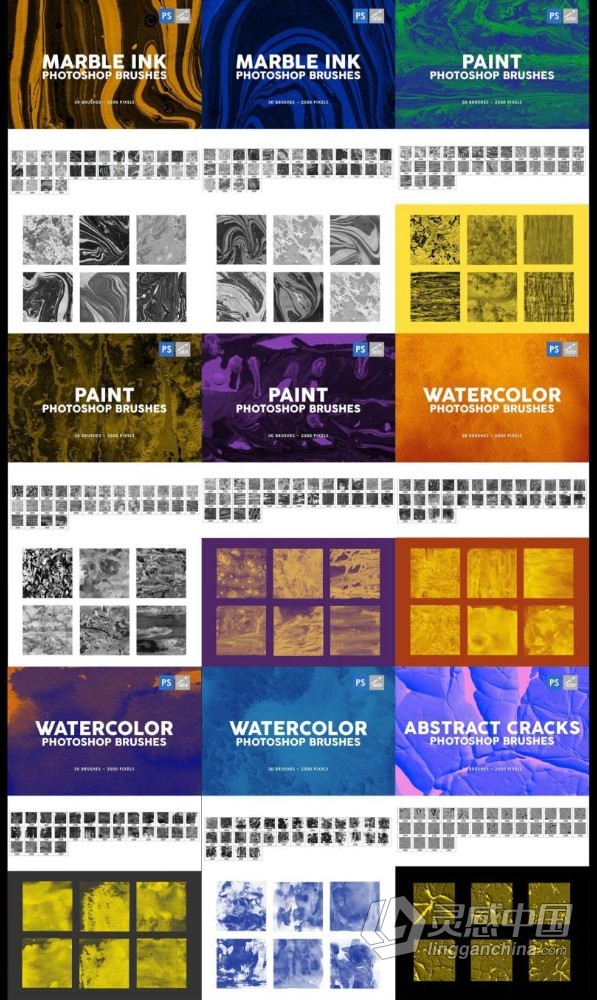 3000组超豪华自定义实用PS笔刷合集 3000 Photoshop Stamp Brushes Bundle  灵感中国网 www.lingganchina.com