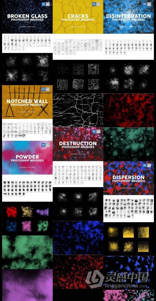 3000组超豪华自定义实用PS笔刷合集 3000 Photoshop Stamp Brushes Bundle  灵感中国网 www.lingganchina.com