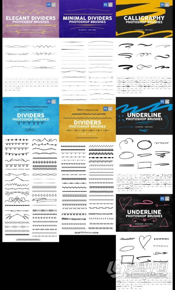 3000组超豪华自定义实用PS笔刷合集 3000 Photoshop Stamp Brushes Bundle  灵感中国网 www.lingganchina.com