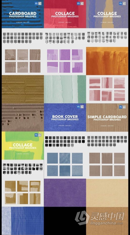 3000组超豪华自定义实用PS笔刷合集 3000 Photoshop Stamp Brushes Bundle  灵感中国网 www.lingganchina.com