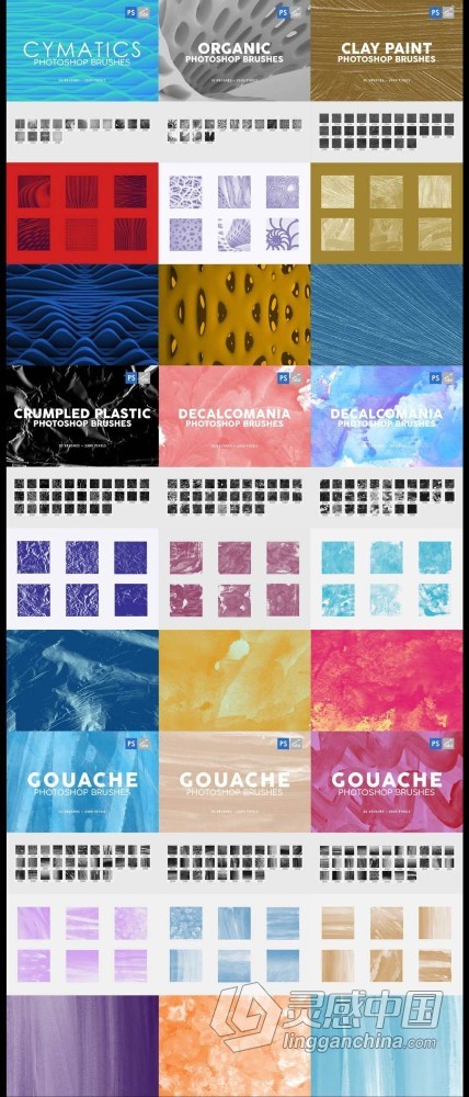 3000组超豪华自定义实用PS笔刷合集 3000 Photoshop Stamp Brushes Bundle  灵感中国网 www.lingganchina.com