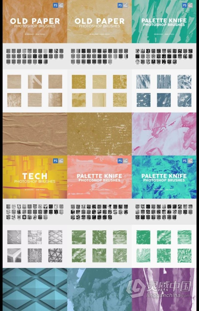 3000组超豪华自定义实用PS笔刷合集 3000 Photoshop Stamp Brushes Bundle  灵感中国网 www.lingganchina.com