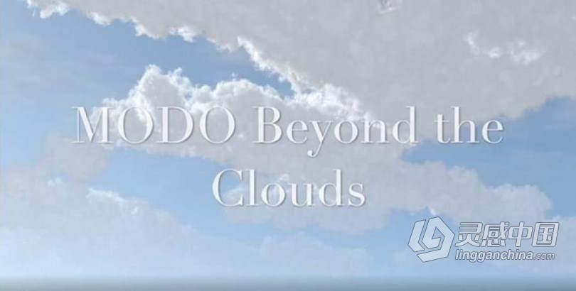 Modo天空体积云雾实例制作视频教程 Modo beyond the clouds by StudioartVFX  灵感中国网 www.lingganchina.com