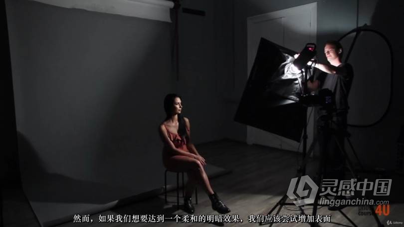 摄影专业学院：人像风光产品微距摄影从入门到精通-中文字幕  灵感中国网 www.lingganchina.com