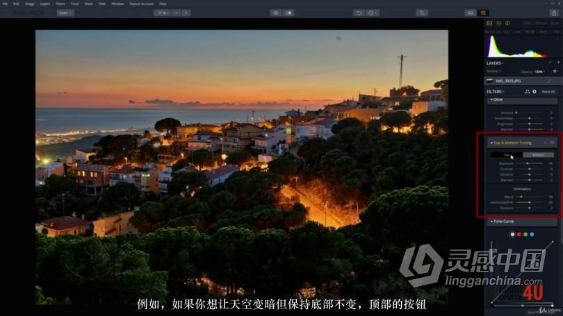 摄影专业学院：人像风光产品微距摄影从入门到精通-中文字幕  灵感中国网 www.lingganchina.com