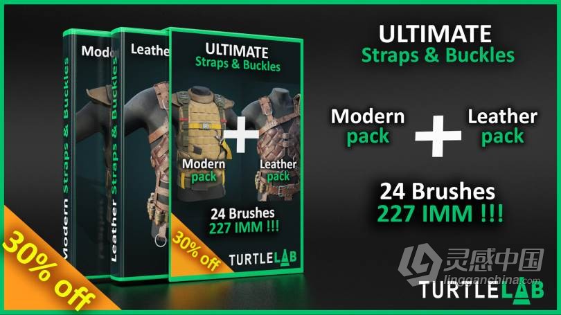 27组服饰衣服带扣卡扣雕刻细节Zbrush笔刷合集 ULTIMATE Strap &amp; Buckles  灵感中国网 www.lingganchina.com