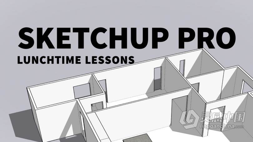 SketchUp Pro工作流程高效进阶技巧视频教程 Take a learning break with SketchUp Pro  灵感中国网 www.lingganchina.com