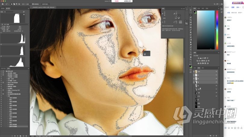 子何学长摄影人像修图调色后期课全能班中文视频教程  灵感中国网 www.lingganchina.com