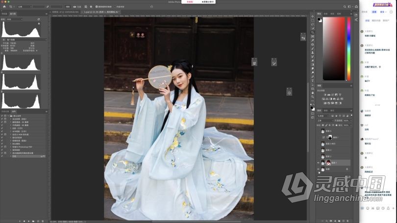 子何学长摄影人像修图调色后期课全能班中文视频教程  灵感中国网 www.lingganchina.com