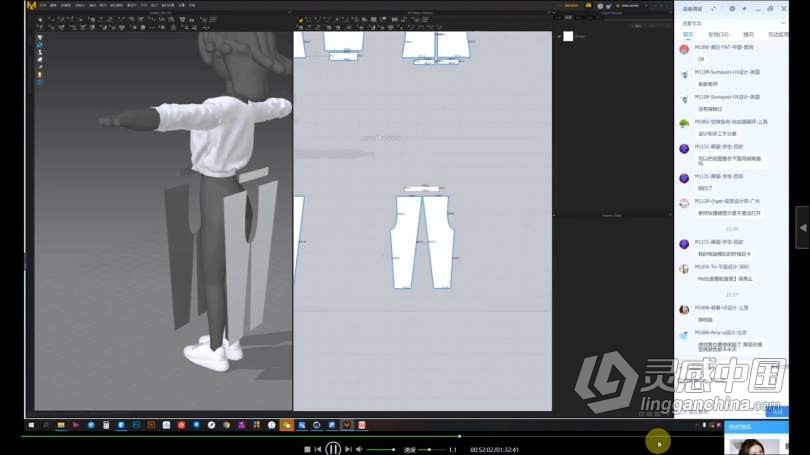 熊木C4D角色设计C4D全流程IP角色绑定教程中文视频教程 附素材  灵感中国网 www.lingganchina.com