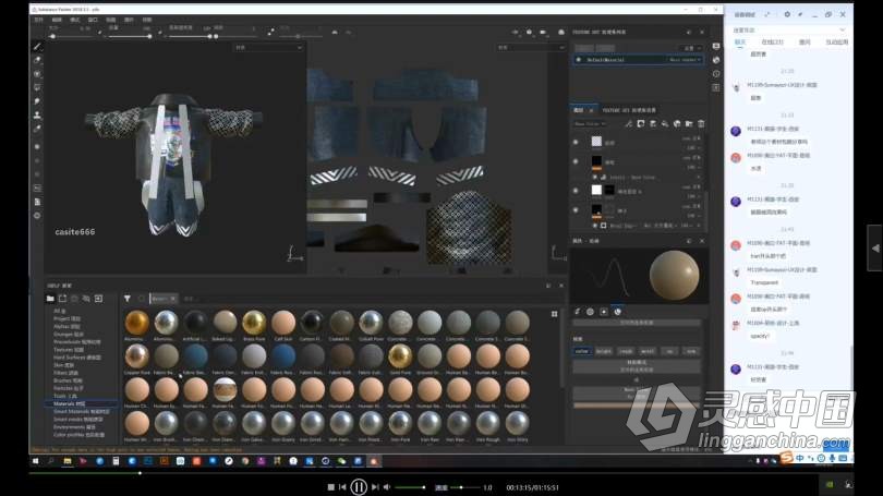 熊木C4D角色设计C4D全流程IP角色绑定教程中文视频教程 附素材  灵感中国网 www.lingganchina.com