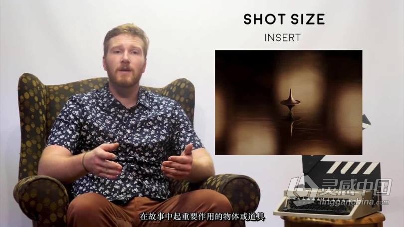 大卫·里奇（David Ritchie）电影制作入门完整指南-中文字幕  灵感中国网 www.lingganchina.com