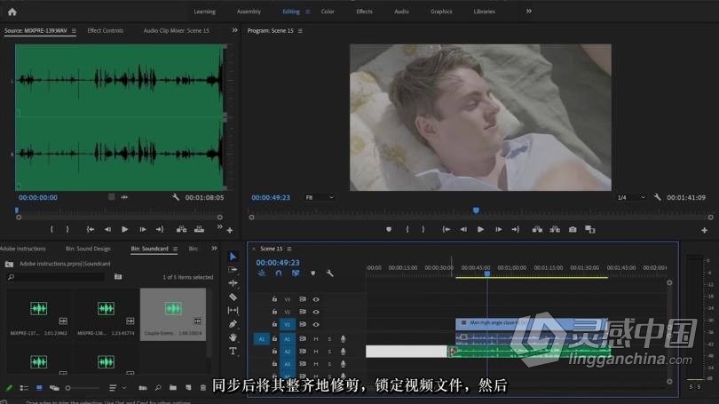 大卫·里奇（David Ritchie）电影制作入门完整指南-中文字幕  灵感中国网 www.lingganchina.com