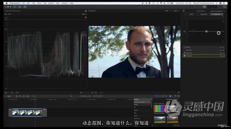 Mitchell Bouchard-DSLR电影制作大师班：学习拍摄和讲故事-中文字幕  灵感中国网 www.lingganchina.com