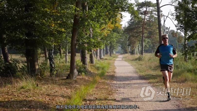 电影制作大师班–用自己的相机拍摄专业视频教程-中文字幕  灵感中国网 www.lingganchina.com