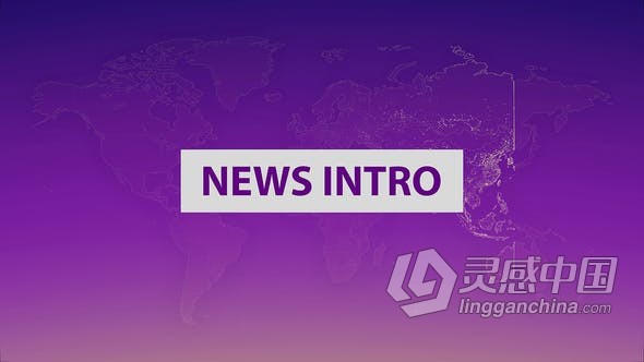 新闻报道介绍视频片头动画效果制作 AE模板 AE工程文件 News Intro  灵感中国网 www.lingganchina.com