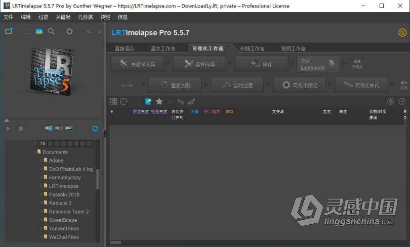 LRTimelapse Pro 5.5.7 Build 691汉化版|专业延时摄影制作软件 WINX64  灵感中国网 www.lingganchina.com