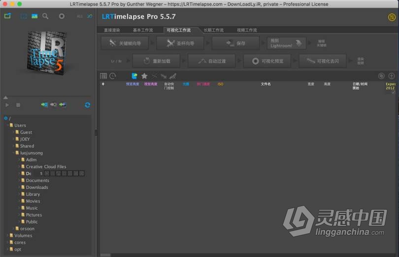 LRTimelapse Pro 5.5.7 for mac 汉化版|专业延时摄影软件LRTimelapse Pro 5.5.7中文版  灵感中国网 www.lingganchina.com