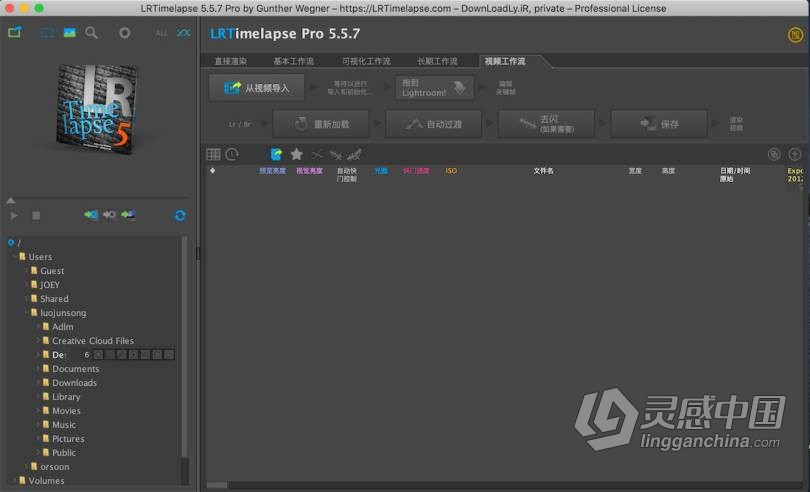 LRTimelapse Pro 5.5.7 for mac 汉化版|专业延时摄影软件LRTimelapse Pro 5.5.7中文版  灵感中国网 www.lingganchina.com