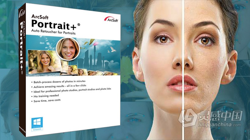 PS磨皮插件ArcSoft Portrait+ 2.1磨皮插件汉化版（支持PS 2021）  灵感中国网 www.lingganchina.com