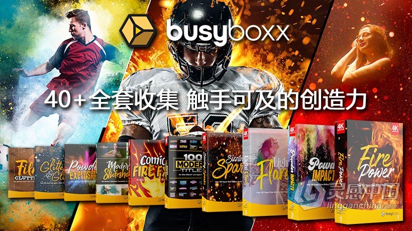 4K影视特效动态视频素材共40套合集 全套收集 激发你的创作力 超1TB视频素材下载  灵感中国社区 www.lingganchina.com