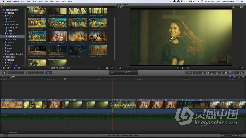 FCPX零基础新手快速全面掌握学习上手Final Cut Pro X中文视频教程  灵感中国网 www.lingganchina.com