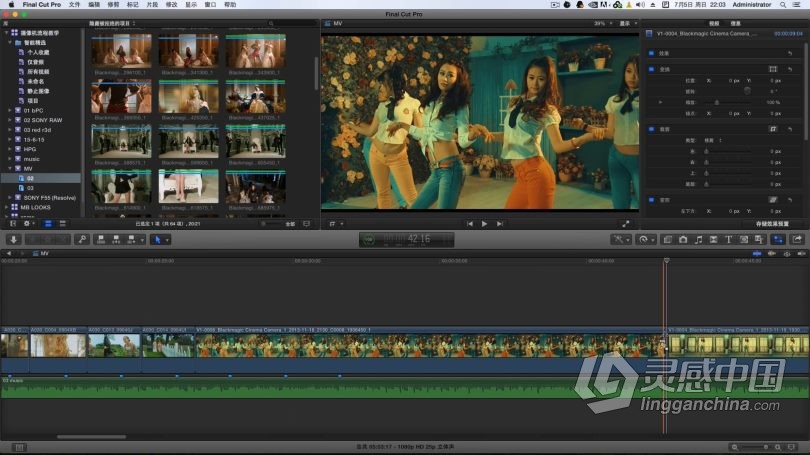 FCPX零基础新手快速全面掌握学习上手Final Cut Pro X中文视频教程  灵感中国网 www.lingganchina.com