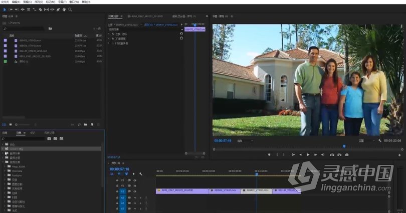 Pr初学者小白零基础入门到精通剪辑教程Premiere Pro CC 2017-2021中文教程  灵感中国网 www.lingganchina.com