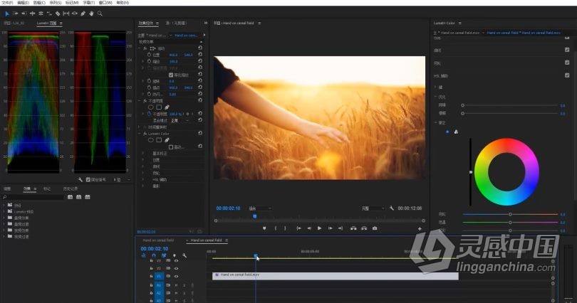 Pr初学者小白零基础入门到精通剪辑教程Premiere Pro CC 2017-2021中文教程  灵感中国网 www.lingganchina.com