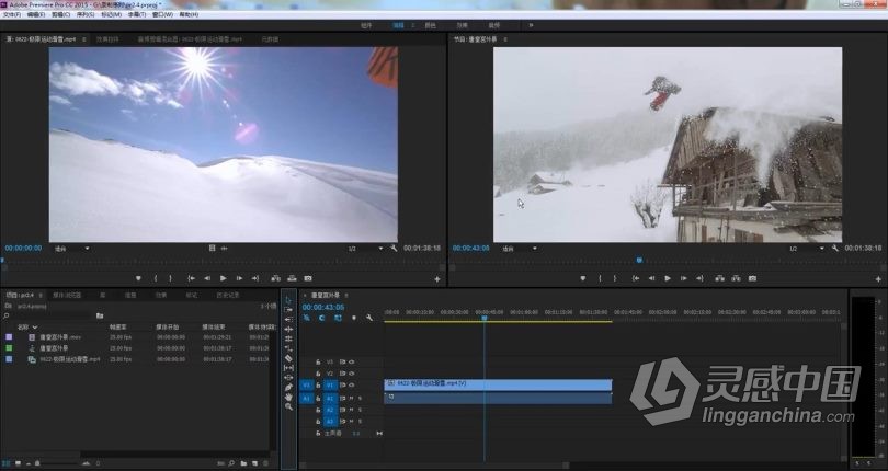 Pr CC 2015剪辑入门系统自学课程Premiere Pro CC 2015中文视频教程 新手PR剪辑入门课程  灵感中国网 www.lingganchina.com