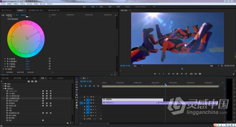 Pr CC 2015剪辑入门系统自学课程Premiere Pro CC 2015中文视频教程 新手PR剪辑入门课程  灵感中国社区 www.lingganchina.com