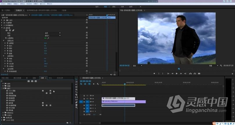 Pr CC 2015剪辑入门系统自学课程Premiere Pro CC 2015中文视频教程 新手PR剪辑入门课程  灵感中国社区 www.lingganchina.com