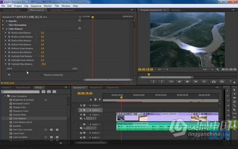 PR剪辑Premiere基础工具讲解入门操作中文视频教程  灵感中国网 www.lingganchina.com