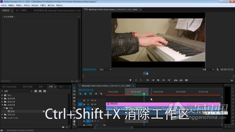 PR剪辑Premiere高效快捷键学习中文视频教程（新手学习 老手增强）  灵感中国网 www.lingganchina.com