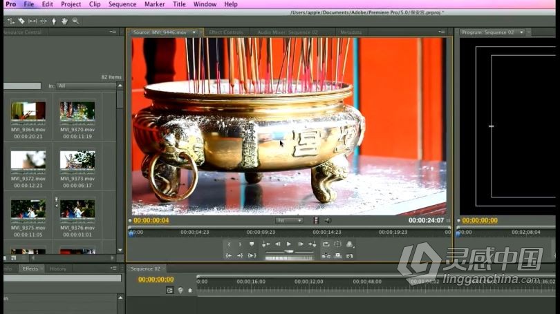 PR剪辑Premiere基础剪辑中文视频教程10讲  灵感中国社区 www.lingganchina.com