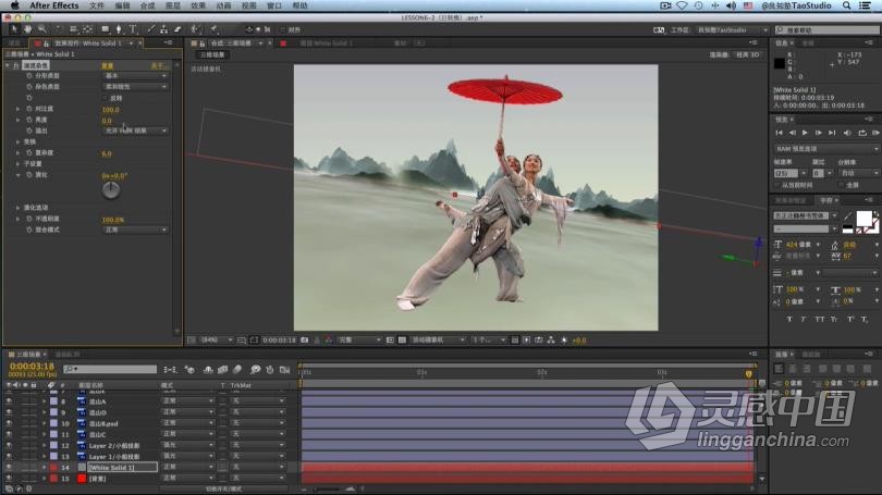 李涛AE教程 After Effects CC实例案例中文完全教程  灵感中国网 www.lingganchina.com