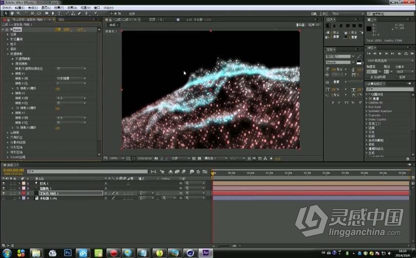 AE教程 After Effects全面掌握入门基础精讲实例100课中文视频教程  灵感中国社区 www.lingganchina.com