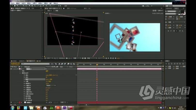 AE CC2015全面详细全中文入门基础实例精讲视频教程加案例100课  灵感中国网 www.lingganchina.com