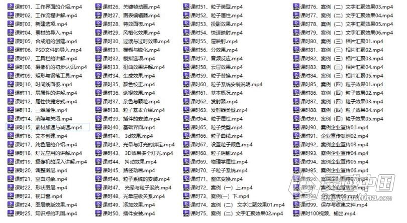 AE CC+全中文基础视频教程加案例100课 全面详细100课  灵感中国网 www.lingganchina.com