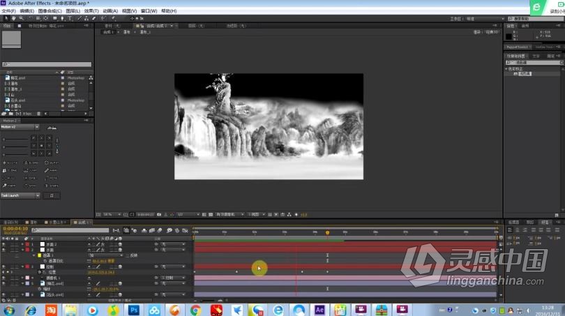 AE+C4D教程 国内精品AE+C4D水墨片头特效水墨画栏目包装中文视频教程  灵感中国网 www.lingganchina.com