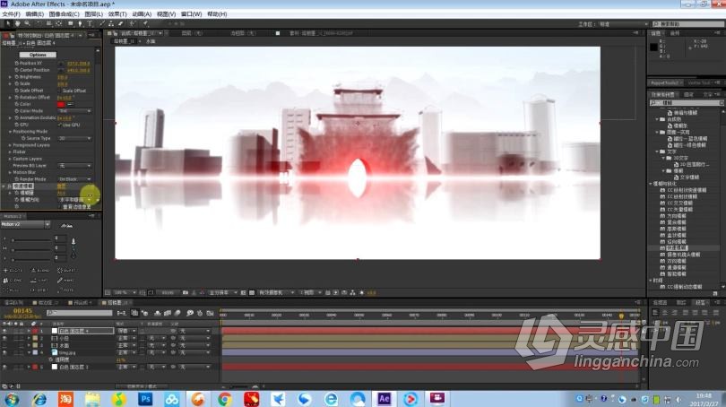 AE+C4D教程 国内精品AE+C4D水墨片头特效水墨画栏目包装中文视频教程  灵感中国网 www.lingganchina.com