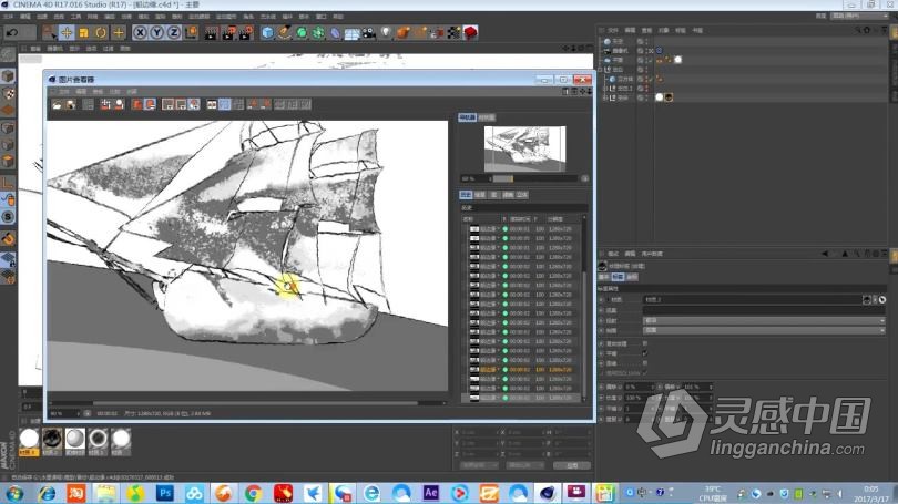 AE+C4D教程 国内精品AE+C4D水墨片头特效水墨画栏目包装中文视频教程  灵感中国网 www.lingganchina.com