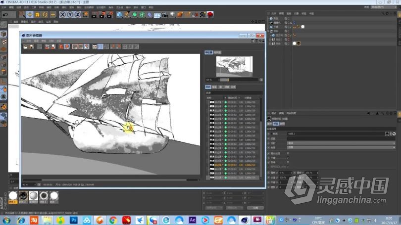 AE+C4D教程 国内精品AE+C4D水墨片头特效水墨画栏目包装中文视频教程