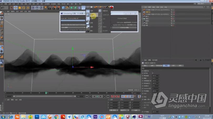 AE+C4D教程 国内精品AE+C4D水墨片头特效水墨画栏目包装中文视频教程  灵感中国网 www.lingganchina.com